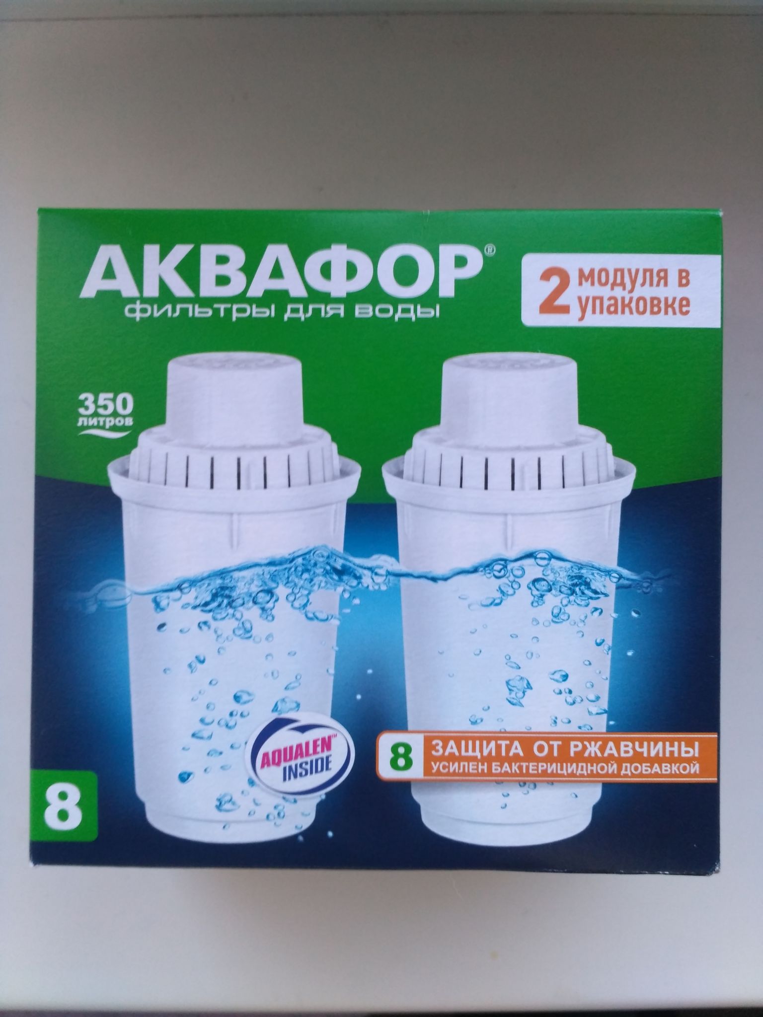 Купить Кассеты К Фильтру Аквафор На Озон