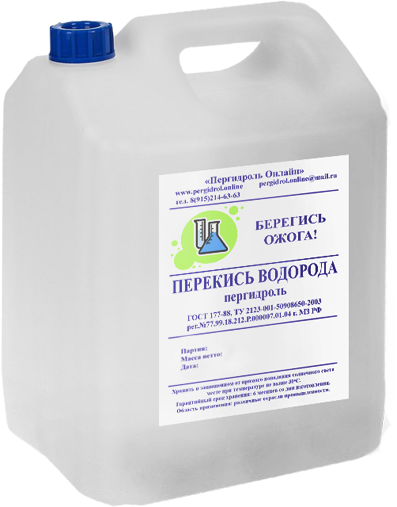 Пероксид водорода 0. Перекись водорода (пергидроль) 37% 10 л. (11.4 кг) (перекись водорода). Перекись водорода 37% марка б-6, канистра 10л. Перекись водорода 35% 10 л Ангара реактив. Перекись 37% 5л.